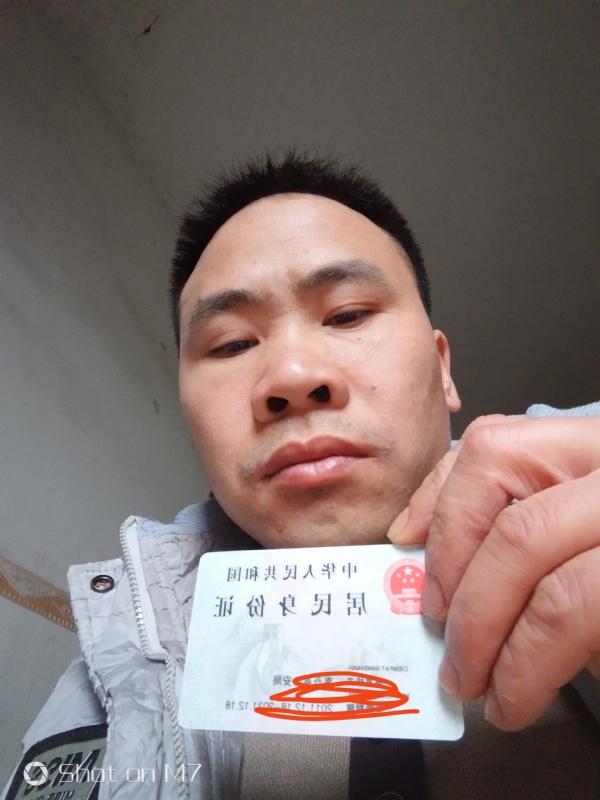 知足常乐的第一张照片--南丹交友中心